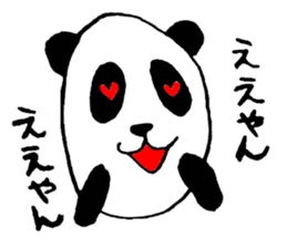 Everyday panda speaking Kansai dialect sticker #2459542