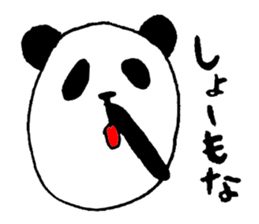Everyday panda speaking Kansai dialect sticker #2459543