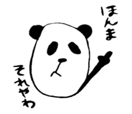 Everyday panda speaking Kansai dialect sticker #2459548