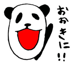 Everyday panda speaking Kansai dialect sticker #2459551