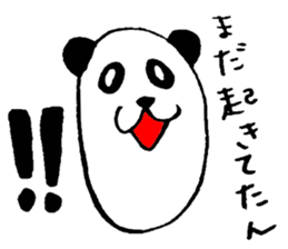 Everyday panda speaking Kansai dialect sticker #2459552