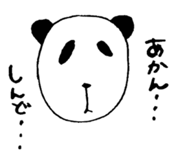 Everyday panda speaking Kansai dialect sticker #2459554