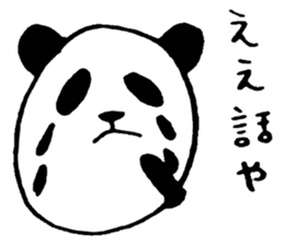 Everyday panda speaking Kansai dialect sticker #2459556