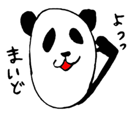 Everyday panda speaking Kansai dialect sticker #2459558