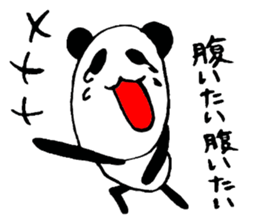 Everyday panda speaking Kansai dialect sticker #2459561