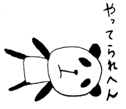 Everyday panda speaking Kansai dialect sticker #2459563