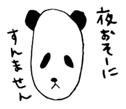 Everyday panda speaking Kansai dialect sticker #2459566