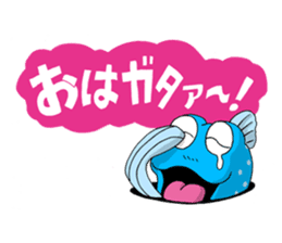 Gatagorou sticker #2459649