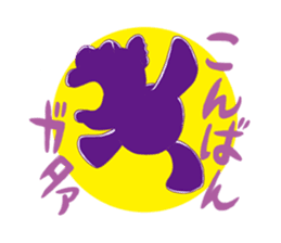 Gatagorou sticker #2459651