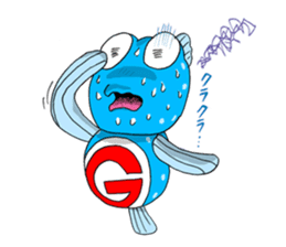 Gatagorou sticker #2459672