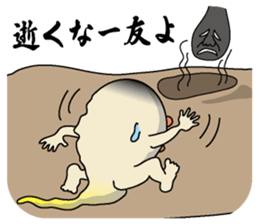 Keananoshiboukun sticker #2459745