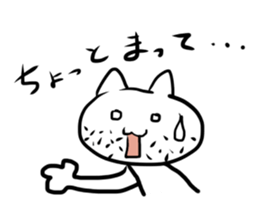 HIGENEKO-SAN sticker #2459857