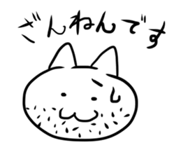 HIGENEKO-SAN sticker #2459859