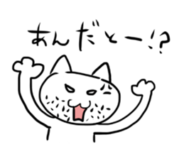 HIGENEKO-SAN sticker #2459862