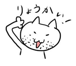 HIGENEKO-SAN sticker #2459865