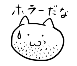 HIGENEKO-SAN sticker #2459872