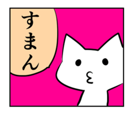 serious look cat sticker #2460210