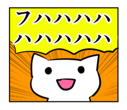 serious look cat sticker #2460211