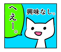 serious look cat sticker #2460213