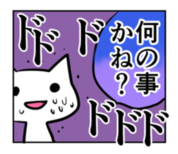 serious look cat sticker #2460216