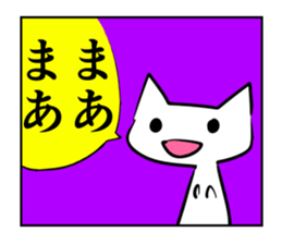 serious look cat sticker #2460219