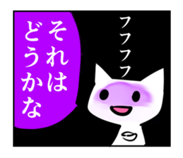 serious look cat sticker #2460220