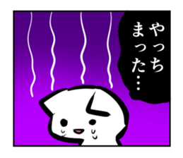 serious look cat sticker #2460221