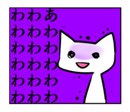 serious look cat sticker #2460224