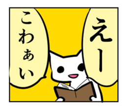 serious look cat sticker #2460225