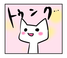 serious look cat sticker #2460229