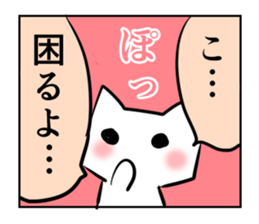 serious look cat sticker #2460245