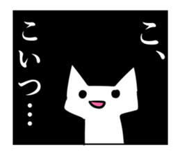 serious look cat sticker #2460247