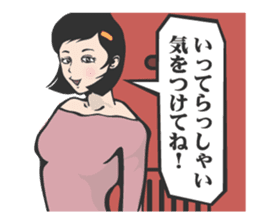 THE HABU sticker #2460568