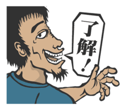 THE HABU sticker #2460569