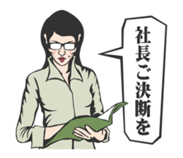 THE HABU sticker #2460571