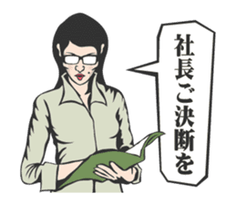 THE HABU sticker #2460571