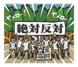 THE HABU sticker #2460573