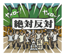 THE HABU sticker #2460573