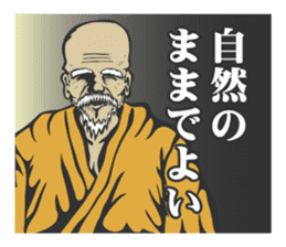 THE HABU sticker #2460575