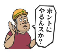 THE HABU sticker #2460576