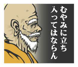 THE HABU sticker #2460578