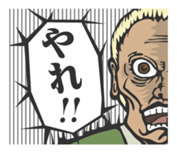 THE HABU sticker #2460579