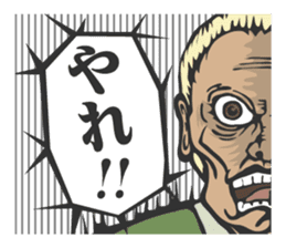 THE HABU sticker #2460579