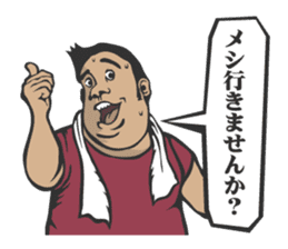 THE HABU sticker #2460582