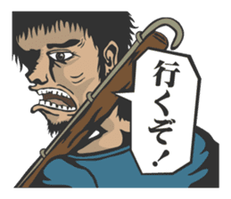 THE HABU sticker #2460586