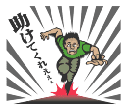 THE HABU sticker #2460588