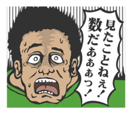 THE HABU sticker #2460590