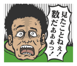 THE HABU sticker #2460590