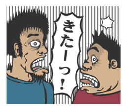 THE HABU sticker #2460591