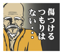 THE HABU sticker #2460592